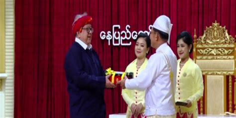 Honourary Titles: Prime Minister confers titles on recipients | Myanmar International TV