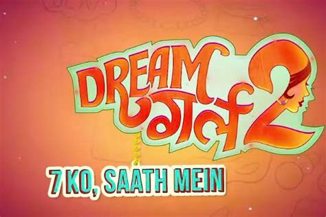 Dream Girl 2 release on July 7; Ayushman shares teaser of the movie - The Statesman