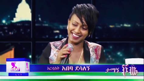 Abeba Desalegn live performance on Tamagn Show(አበባ ደሳለኝ) - YouTube