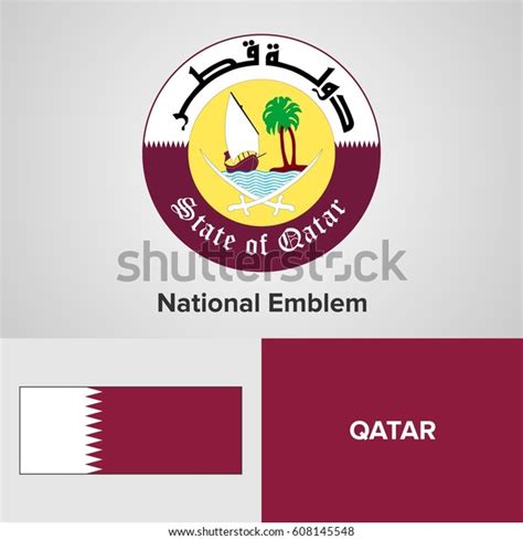 Qatar National Emblem Flag Stock Vector (Royalty Free) 608145548