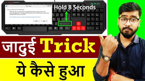 Filter key || Useful shortcut || Filter key क्या है || [Hindi] - YouTube