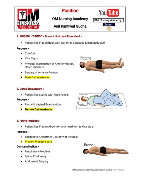 Horizontal Recumbent Position