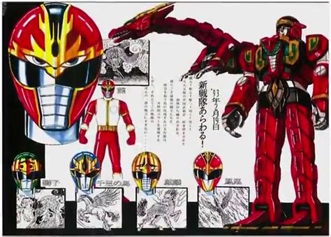 Gosei Sentai Dairanger | All power rangers, Power rangers art, Power rangers