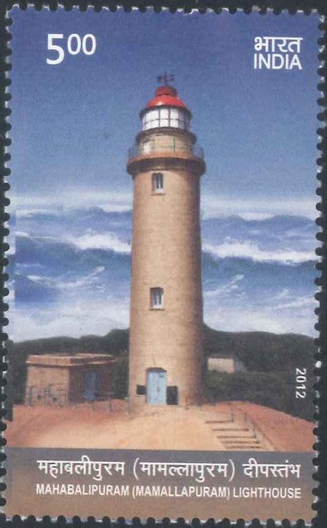 Beacon Light Philately: 0194. India - Mahabalipuram Lighthouse