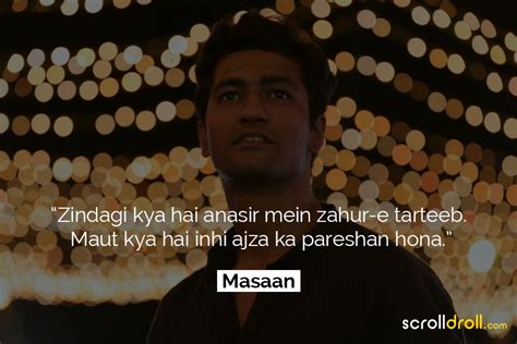 7 Masaan Dialogues That are Absolutely Heart Warming