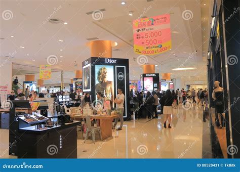 SOGO Department Store Taipei Taiwan Editorial Photo - Image of asia, travel: 88520431