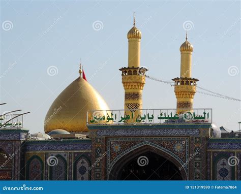 Holy Shrine of Abbas Ibn Ali, Karbala, Iraq Stock Photo - Image of ...