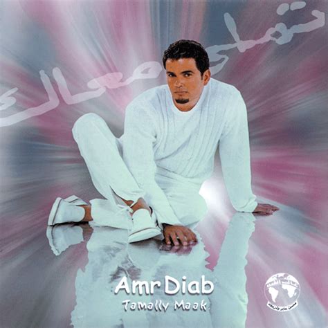 Genius English Translations - Amr Diab - Tamally Maak (English Translation) Lyrics and Tracklist ...