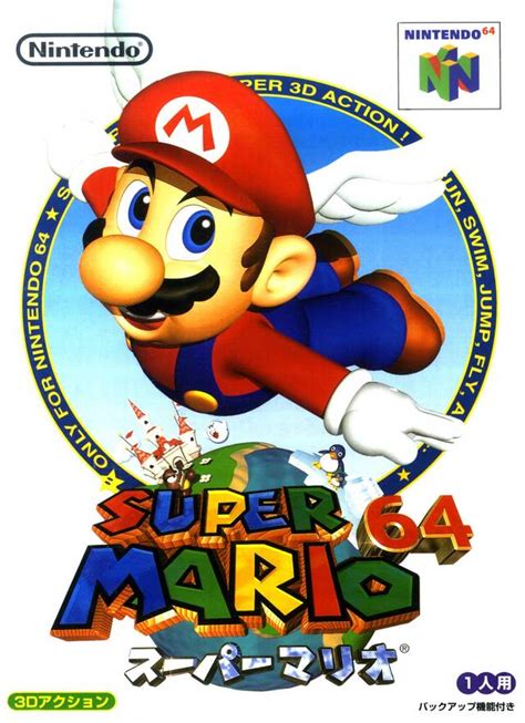 Super Mario 64 DS Box Shot for DS - GameFAQs