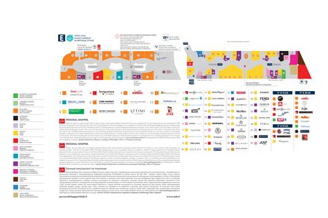 Leonardo da Vinci Airport Map (FCO) - Printable Terminal Maps, Shops ...