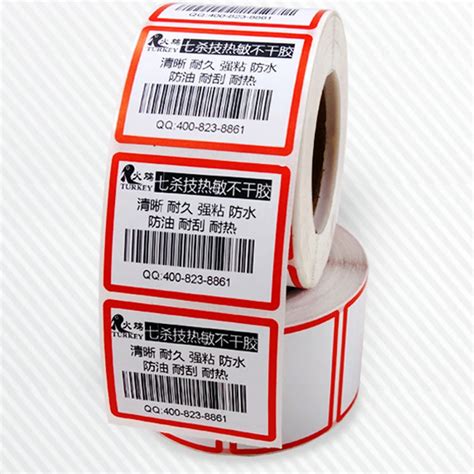 Custom Factory Price High Quality USB Barcode Label-in Stationery Stickers from Office & School ...