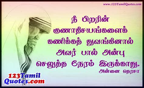 Pin by Velusamy Dhamodaran on சிந்திக்க / Think | Quotes, Friends ...