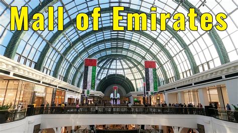 Emirates Mall Jobs in Dubai, UAE 2023: Current Career Opportunities