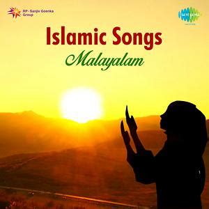 Islamic Theme Music Mp3 Free Download - Dakwah Islami