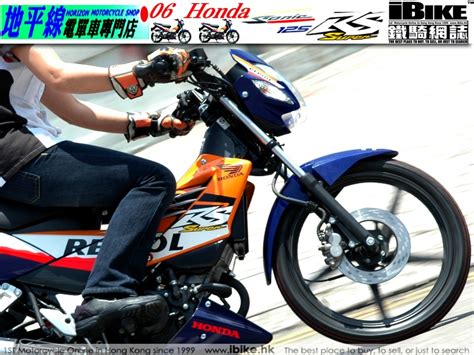 Honda sonic 125 rs super