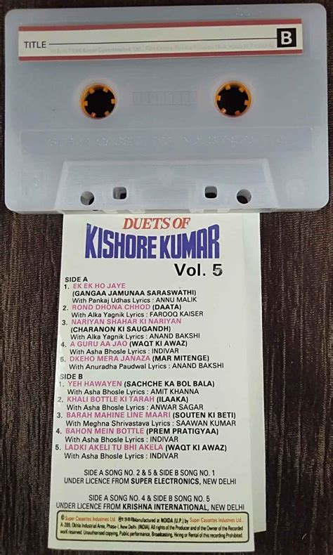 Kishore Kumar - Duets Of Kishore Kumar (1994) Compilation Pre-Owned T ...