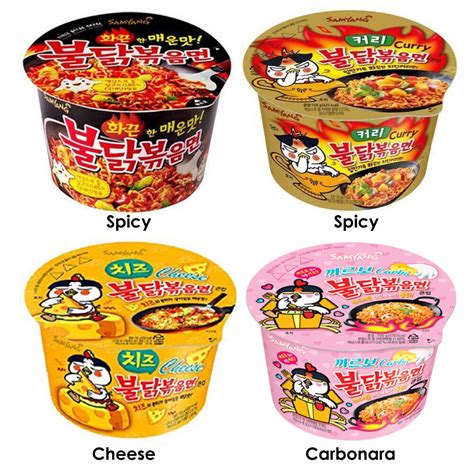 SAMYANG Korean Buldak Instant Noodle Cup Hot Spicy Chicken Ramen 4 ...