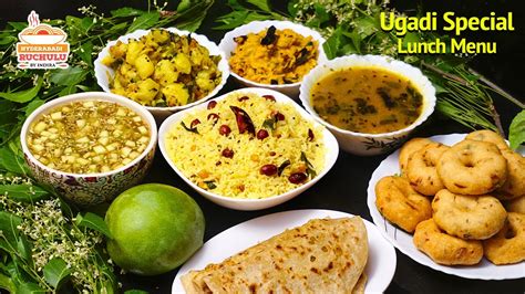 Ugadi Special Recipes | ఉగాది ప్రత్యేక వంటలు | Ugadi Festival Lunch ...