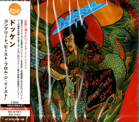 Dokken – Beast From The East (2014, CD) - Discogs