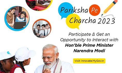 Pariksha Pe Charcha 2023 - Registrations Open | ScooNews