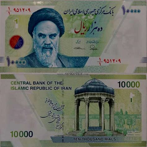 Where to exchange money in Iran? | +A full guide to change money in Iran