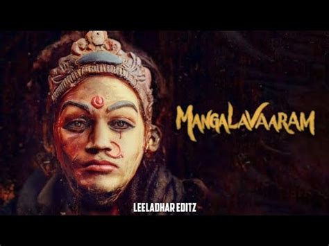 Mangalvaaram Bgm 🔥😱🥵 || Mangalvaaram Stetus || - YouTube