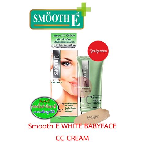 Smooth E White Babyface CC Cream SPF 25 PA++ 30g 82520 | Shopee Thailand