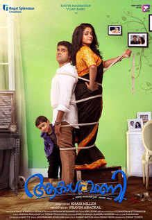 Akashvani Movie Review {2/5}: Critic Review of Akashvani by Times of India