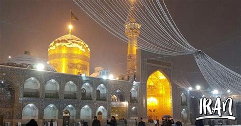 PHOTO: Imam Reza shrine - Mashhad - Iran Travel and Tourism