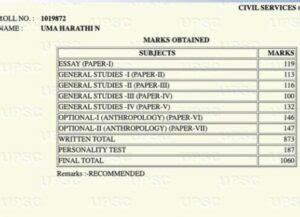 Garima Lohia Rank – 2, CSE 2022 Copy & Marksheet: UPSC Toppers Booklet ...