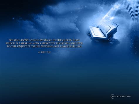 Revelation - Quran - Islamic Wallpapers - A2Youth.com