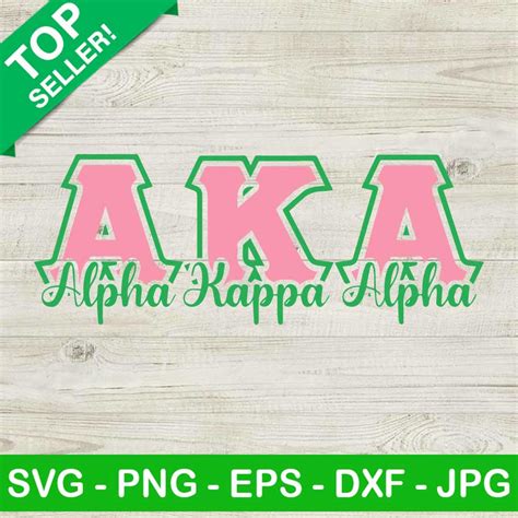 Alpha Kappa Alpha SVG, Greek letters SVG, AKA SVG