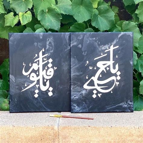 Customizable Name in Arabic Calligraphy by Sahara Artist - Etsy ...