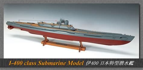 World War Ii Submarine Models