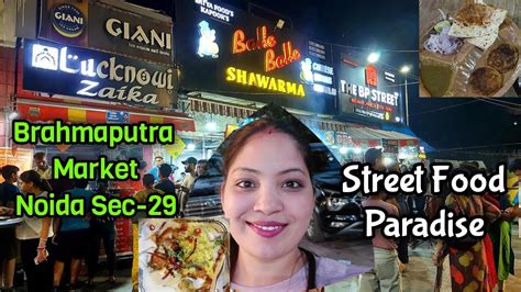 Brahmaputra Market in Noida Sector 29 For Street Food | Non Veg Walo ...