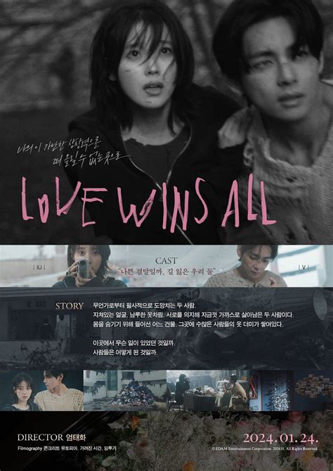 IU lança teaser oficial de Love Wins All - Entretetizei