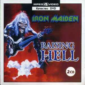 Iron Maiden - Raising Hell (MPEG4, CD) | Discogs