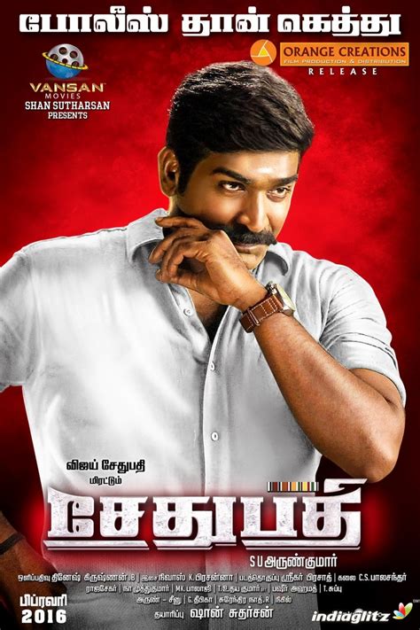 Sethupathi Photos - Tamil Movies photos, images, gallery, stills, clips ...