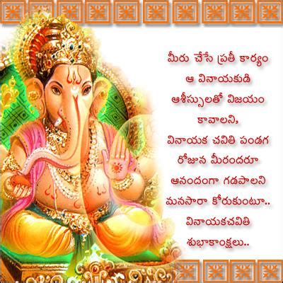 TELUGU DEVOTIONAL SONGS MOVIE SONGS FREE DOWNLOAD: Vinayaka Chavithi ...