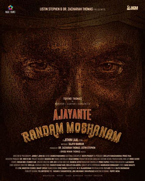 Ajayante Randam Moshanam Malayalam Movie - Photo Gallery