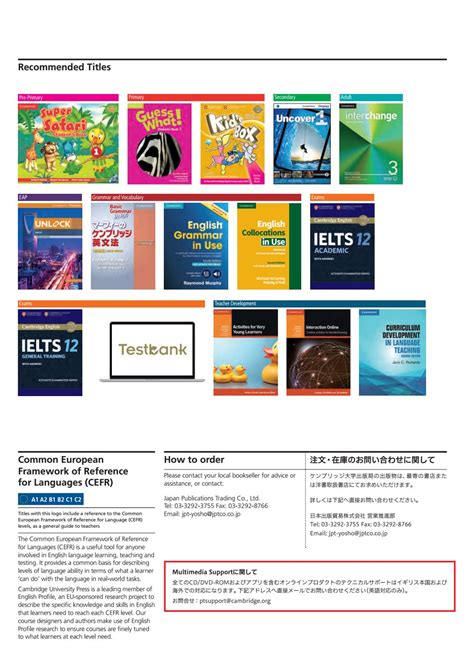 2017 ELT Cambridge University Press catalogue - Japan by Cambridge ...