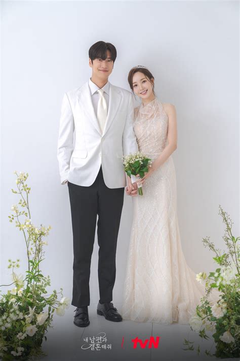 Park Min Young and Na In Woo's Sweet Wedding Photoshoot Revealed After “Marry My Husband” Finale ...