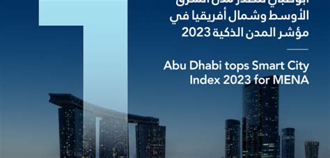 Abu Dhabi Named Smartest City In MENA Region And 13th Globally ...