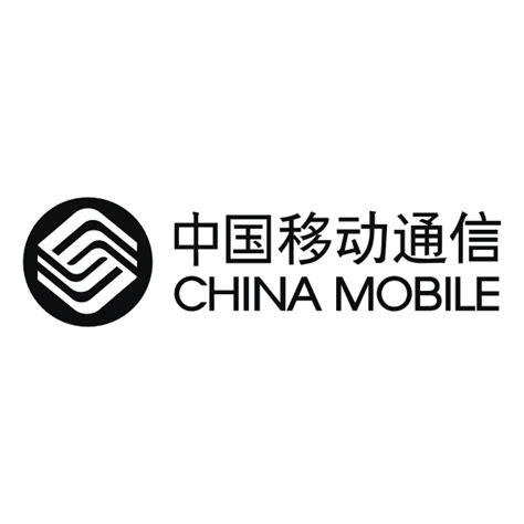 China Mobile [ Download - Logo - icon ] png svg