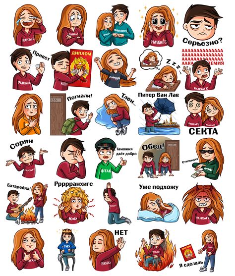 University. Stickers on Behance