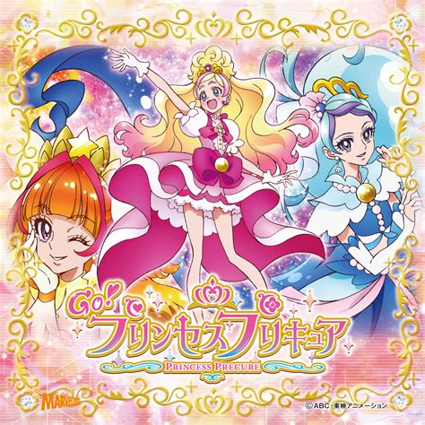 Go! Princess Pretty Cure Merchandise | Pretty Cure Wiki | Fandom powered by Wikia