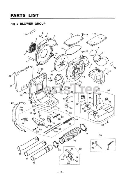 RedMax EB 431 - RedMax Backpack Blower (1997-02) 012 - BLOWER GROUP Parts Lookup with Diagrams ...