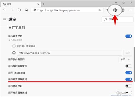 Microsoft Edge 加入網頁擷取功能，按滑鼠右鍵就能保存網頁畫面-逍遙の窩