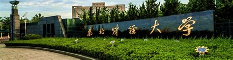 Dongbei University of Finance and Economics |Apply Online | Study in china & dufe.admissions.cn