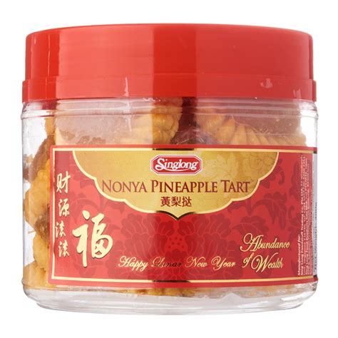 Sing Long Nonya Pineapple Tart 300g ( 18240 ) - Sing Long